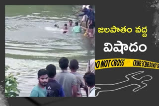 A person died in check dam at bodakonda water falls