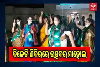 Pipili by poll result bjd women wing celebration in party office