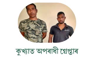 criminal arrest in jorhat