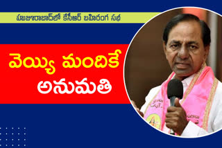 Kcr sabha in Huzurabad