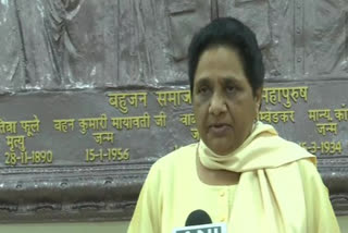 Mayawati