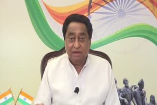 KAMALNATH