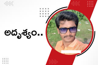 young man missing at nellore