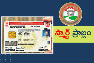 Shortage of Smart Cards