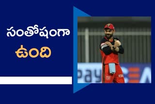 ipl 2021 virat kohli