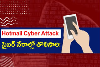 cyber crimes types, cyber crimes with hotmail