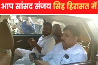 Aam Aadmi Party MP Sanjay Singh detained