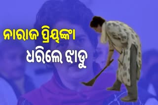 ପ୍ରିୟଙ୍କାଙ୍କ ନୂଆ ରୂପେ, ଝାଡୁ ଧରିଲେ ସ୍ବଚ୍ଛ ଭାରତକୁ ମନେପକାଇଲେ