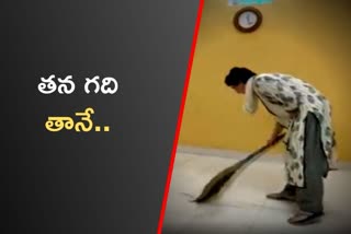 priyanka sweeping room