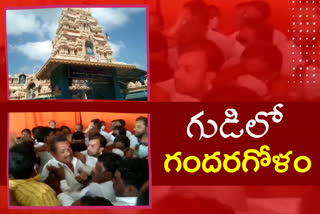 political issues in miryalaguda venkateshwara temple