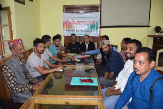 Kullu block deputy head union meeting