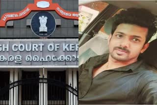 high court  high court verdict  vismaya case  kiran kumar  kiran kumar bail  വിസ്‌മയ കേസ്  കിരൺ കുമാർ  ജാമ്യാപേക്ഷ  ഹൈക്കോടതി  ഹൈക്കോടതി വിധി