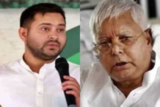 lalu tejashwi