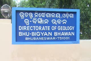 state geology center new laboratory inaugurated by minister prafulla mallick