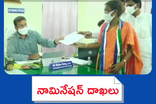 వైకాపా అభ్యర్థి నామినేషన్ దాఖలు