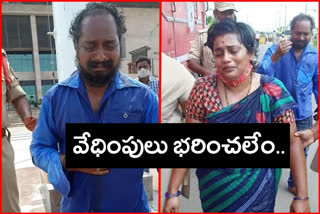 COUPLE SUICIDE ATTEMPT:, suicide attempt at high court