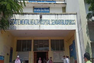 Sendri Mental Hospital