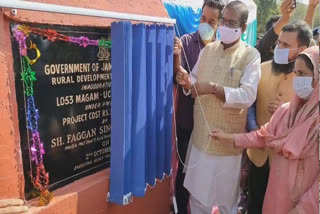 union-mos-steel-and-rural-development-inaugurated-rs-dot-3-96-crore-magam-ucher-road