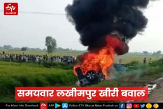 Lakhimpur Kheri violence