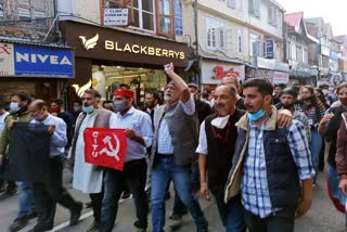 CPIM protest in shimla