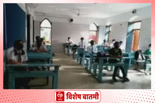 School Reopen : attendance-of-20-percent-students-on-the-first-day-in-schools-in-nashik