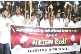 NSUI torch rally in Raipur
