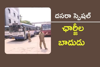 TSRTC and private bus charges increased due to Dussehra festival