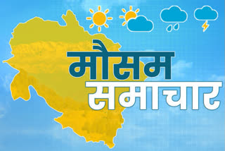 uttarakhand weather