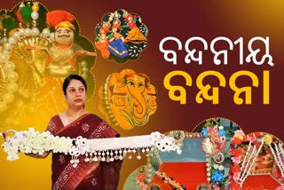 ଫେସବୁକ ଓ ହ୍ଵାଟ୍ସଆପରେ ବ୍ୟବସାୟ, ନୂଆ କୌଶଳ ଦେଲା ମହିଳାଙ୍କୁ ନୂଆ ପରିଚୟ