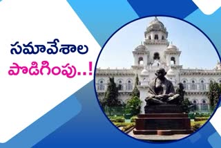 Telangana Assembly Sessions 2021