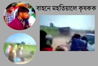 farmers-trampled-by-car-during-protest-at-kheri-lakhimpu
