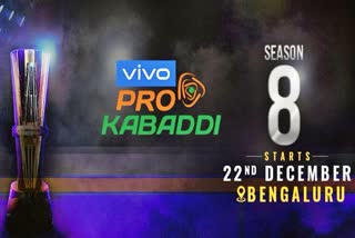 pkl-season-8-to-start-on-december-21