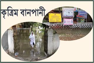 Artificial Flood at Kalgachia