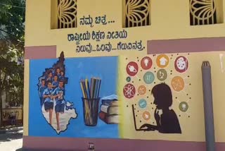 informative drawing On the walls of government offices at Mangalore