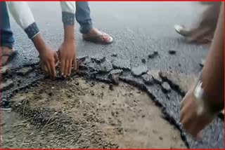 corruption of road construction at tinsukia