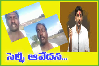 Nara Lokesh  fired on CM Jagan