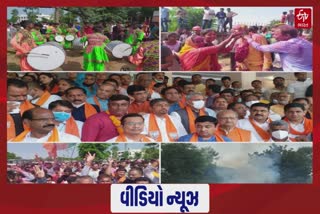 ભાજપ પ્રદેશ કાર્યાલય કમલમ ખાતે BJPનો વિજયોત્સવ, Patil એ કર્યું સંબોધન