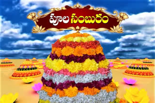 engili pula bathukamma 2021, telangana bathukamma