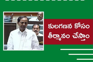 cm kcr