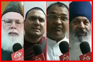 مدھیہ پردیش: نصاب میں رام چرت مانس شامل کرنے پر مذہبی رہنما ناراض