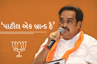 bjp win in gandhinagar municipal corporation election