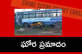 కారు-ఆటో-బస్సు ఢీ... ఇద్దరు మృతి