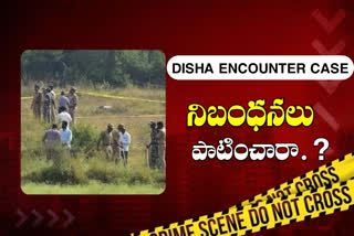 Disha encounter case