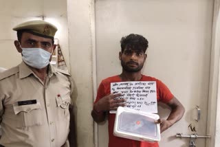 police arrest a miscreant with a weapon in noida