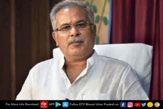 chhattisgarh cm bhupesh baghel blames yogi govt over protest lucknow news