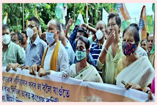 morigaon congress committee protest