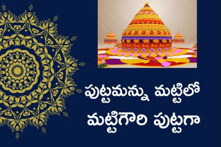 ఏఆర్​ రెహమాన్ బతుకమ్మ పాట... వినేద్దాం మనసారా