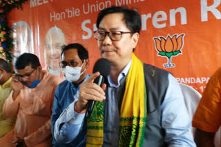 union-minister-kiren-rijiju-slams-left-congress-and-tmc-at-jalpaiguri