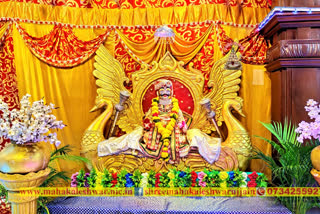 fourth day of Uma Sanjhi festival