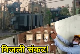 power-crisis-in-ranchi